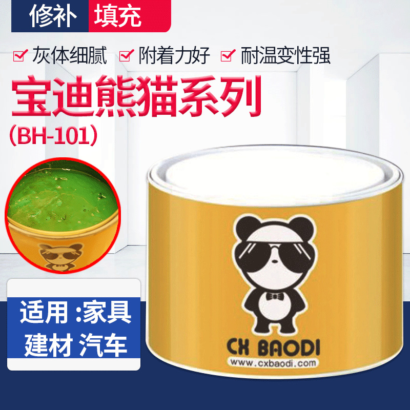 BH-101 �w�S��